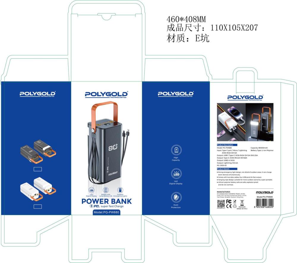 PG-PW680 POWER BANK 80000 MAH FAST ÖZELLİKLİ