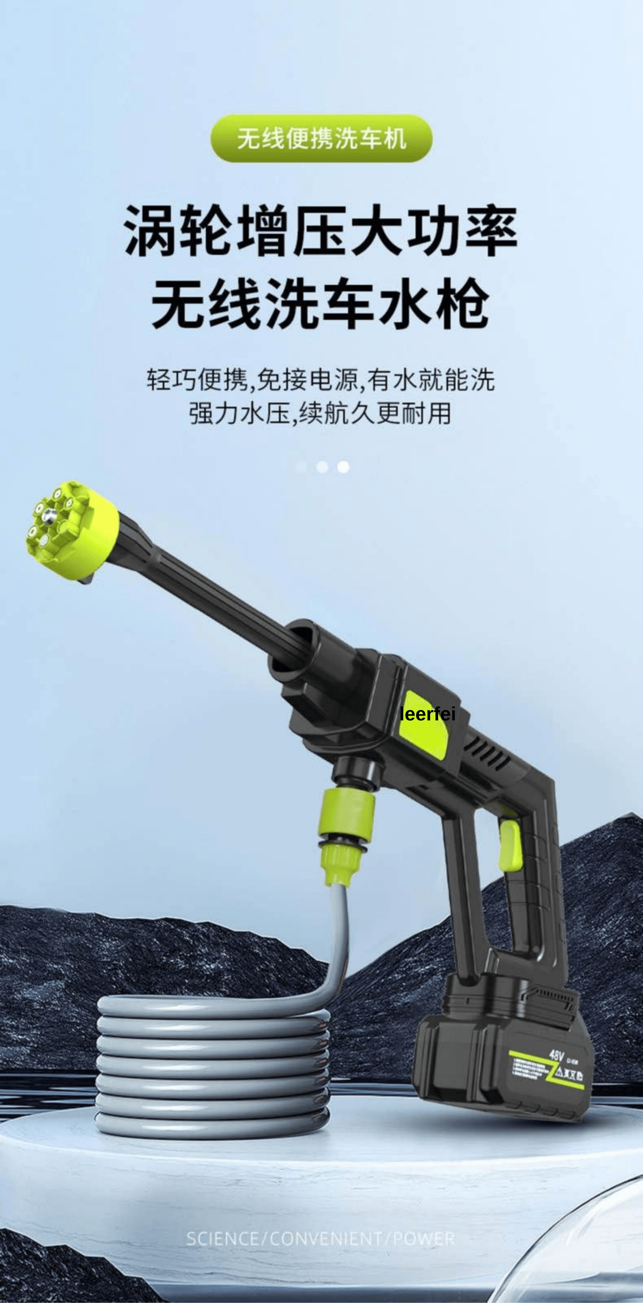PÜSKÜRTMELİ MODEL LF-8100 ARAÇ YIKAMA MAKİNASI LEERFEİ