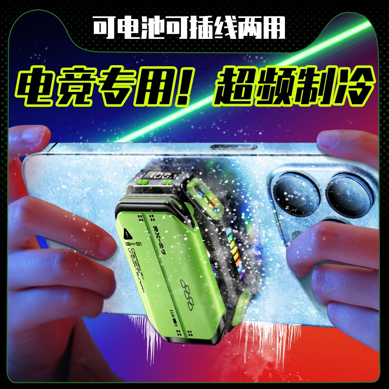 X111 // POWERBANK ÖZELLİKLİ FAN SOĞUTUCU // LEERFEI