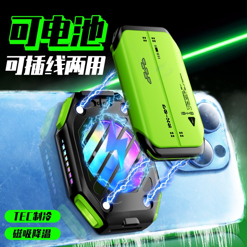 X111 // POWERBANK ÖZELLİKLİ FAN SOĞUTUCU // LEERFEI