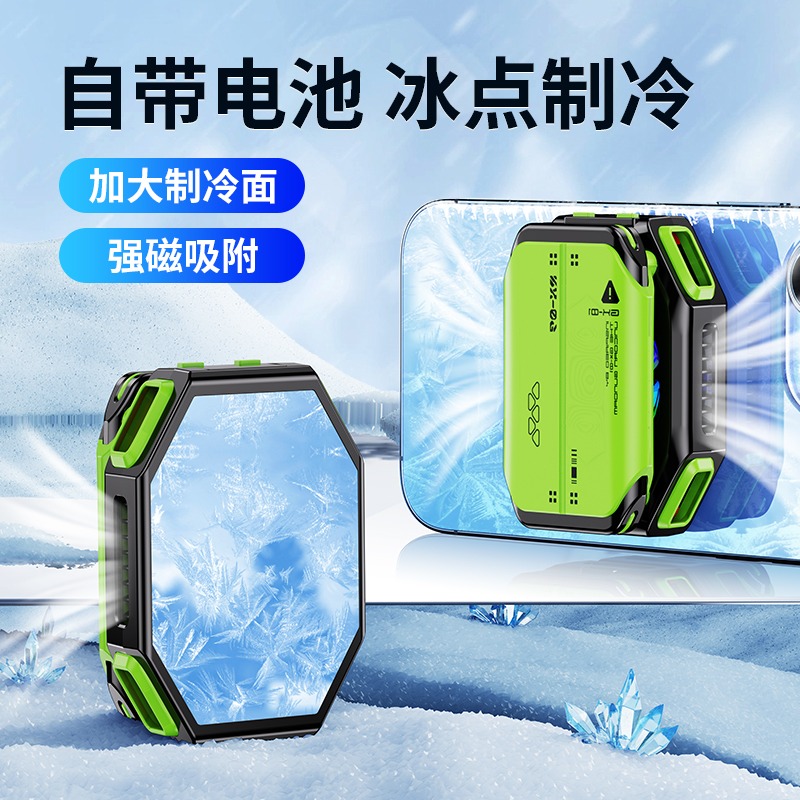X111 // POWERBANK ÖZELLİKLİ FAN SOĞUTUCU // LEERFEI
