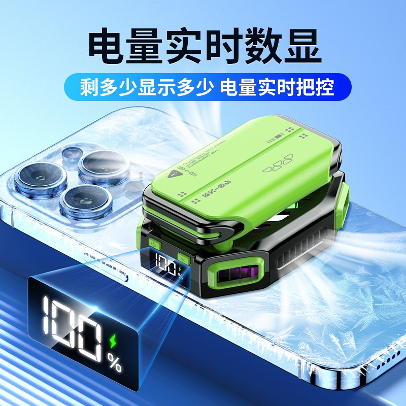 X111 // POWERBANK ÖZELLİKLİ FAN SOĞUTUCU // LEERFEI