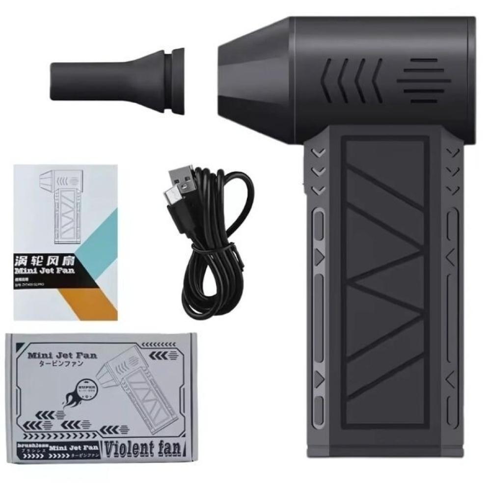ZY7400-SE/PRO // MINI JET FAN // LEERFEI