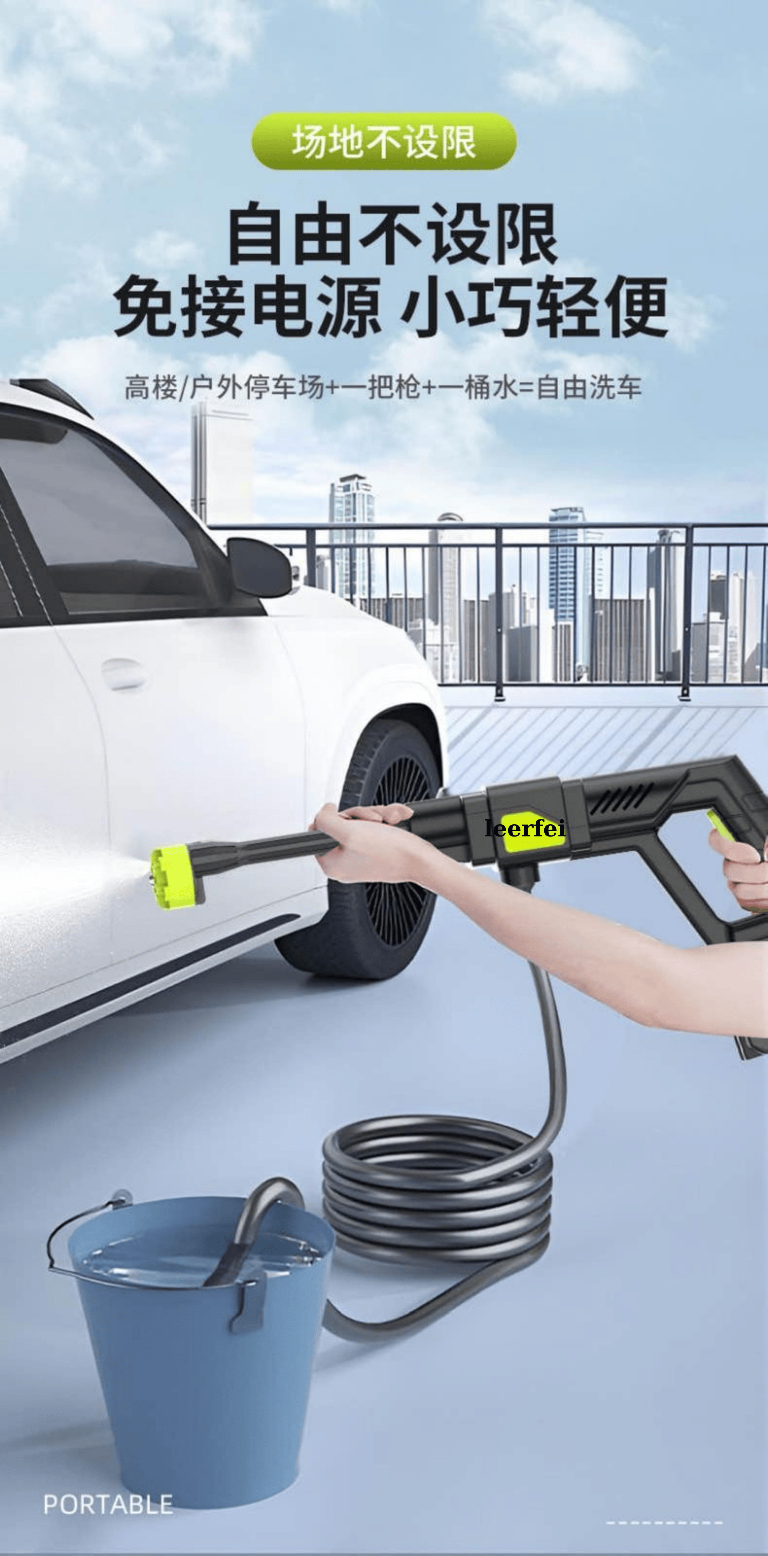 PÜSKÜRTMELİ MODEL LF-8100 ARAÇ YIKAMA MAKİNASI LEERFEİ