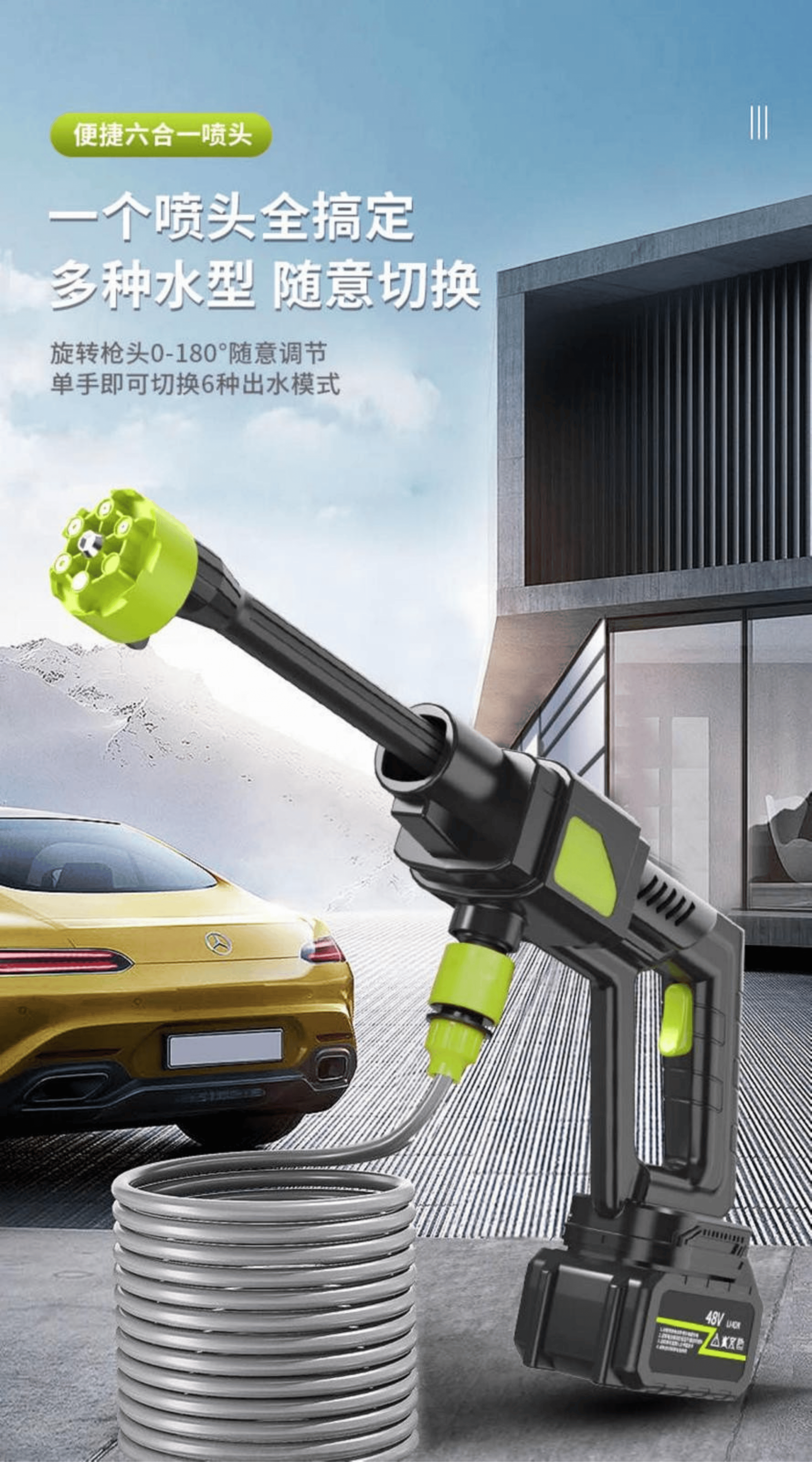 PÜSKÜRTMELİ MODEL LF-8100 ARAÇ YIKAMA MAKİNASI LEERFEİ